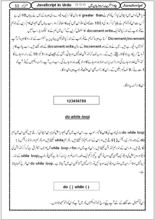 Javascript in urdu - Muhammad Danish Irshad | PDF