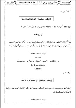 Javascript in urdu - Muhammad Danish Irshad | PDF