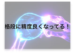 Τ˾ʤäƤ룡
 