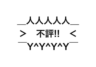 ˣ
u!!
Y^Y^Y^Y
 