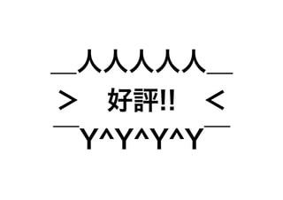 ˣ
u!!
Y^Y^Y^Y
 