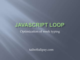 JavaScript Loop: Optimization of Weak Typing | PPT