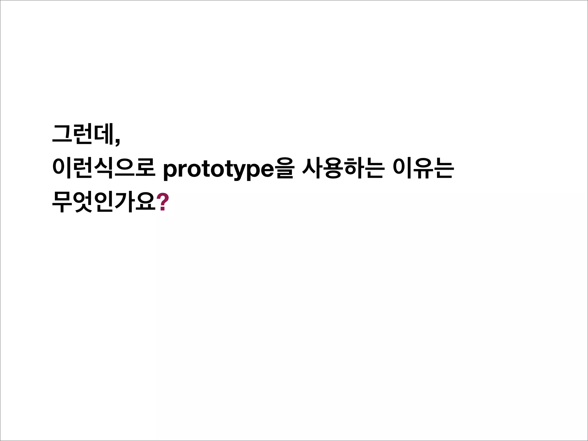 이렇게 하면 안되나?


  이렇게
  function Parent() {
    this.getName = function(){}
    this.fixName = “hary”
  }

  var oP = new Parent();
 