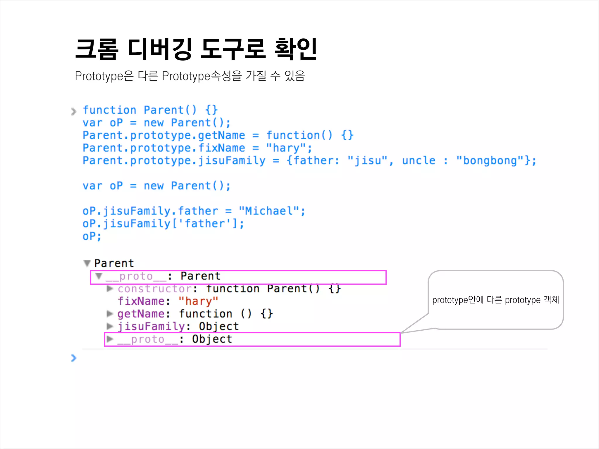 적절한 상속 방법


부모의 인스턴스를 자식에 연결.

Child.prototype = new Parent();
function Parent() {}
Parent.prototype.getName = function()
{return 123};

var oP = new Parent();



function Child() {}


Child.prototype = new Parent();

var oC = new Child();

Child.prototype.getName = function()
{return 456};

                                        부모의 prototype 프로퍼티 값이 변경되지 않았
console.log(oC.getName()); // 456
console.log(oP.getName()); // 123       음 :)
 
