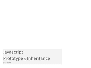 Javascript
Prototype & Inheritance
윤지수. NEXT
 