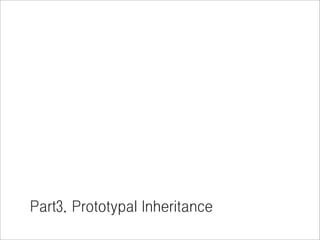 Prototypal inheritance
Object.create() 내부의 동작은 ?




대략 이런 모습 (실제 create() 내부 소스는 아님)

function create(o) {
  function F() {}
  F.prototype = o;
  return new F();
}
 