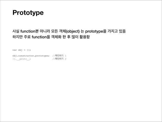 Javascript prototype & inheritance | PPT