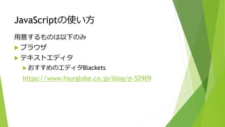 Java Script Samary