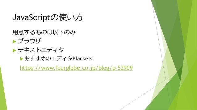 Java Script Samary Java Script Samary