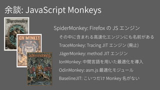 Java script.trend(spec)