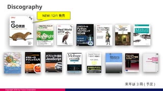 Copyright 2025 by Future Corporation
Discography
NEW: 12/1 発売
来年は 3 冊 ( 予定 )
 