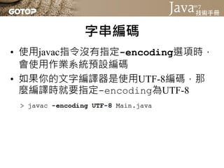 查詢Java API文件
 