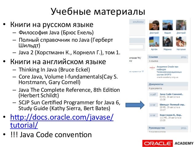 Java Software Solutions 8th Edition Pdf Free Download Java Software Solutions 8th Edition Pdf Free Download