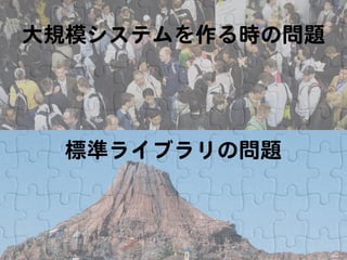 What's New in Java SE 9