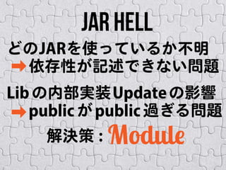 What's New in Java SE 9