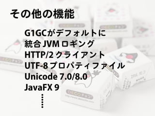 What's New in Java SE 9