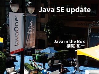 JavaOne Report - Java SE Update