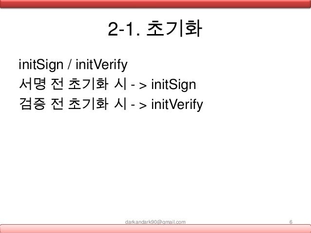 java sign pdf document