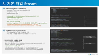 Java stream v0.1 | PDF