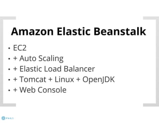 Java und Cloud - nicht nur mit PaaS 