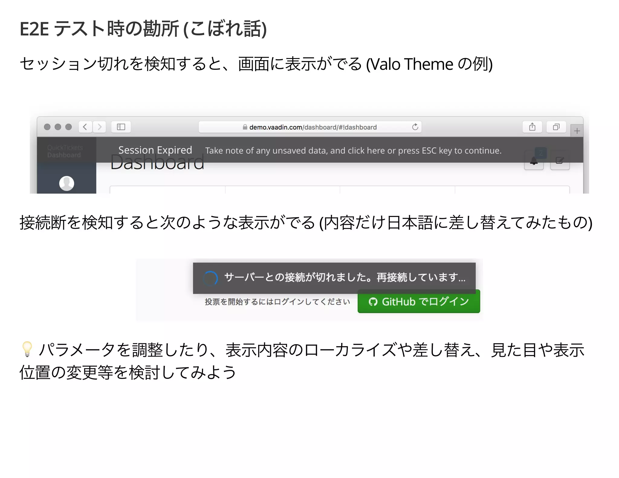 E2E ( )
(Valo Theme )
( )
#
 