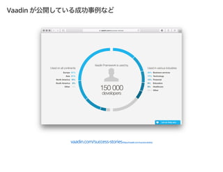 Vaadin
vaadin.com/success-stories(https://vaadin.com/success-stories)
 