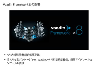Vaadin Framework 8
API ( )
API com.vaadin.v7
 