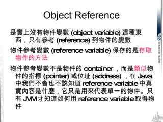 Java variable assignment | PPT