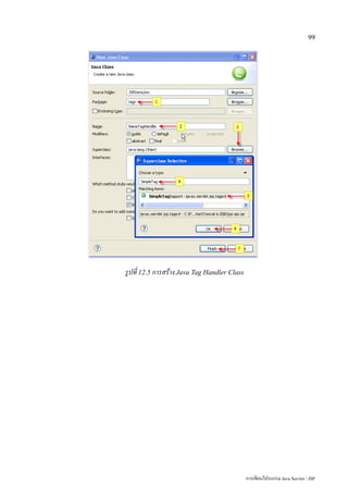 99




รูปที่ 12.5 การสร้าง Java Tag Handler Class




                                              การเขียนโปรแกรม Java Servlet / JSP
 