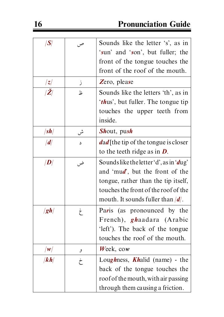 read Handbook