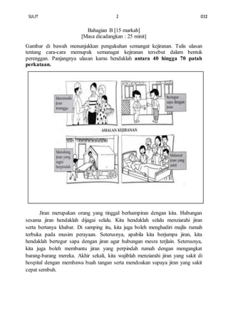 Langkah memupuk semangat kejiranan