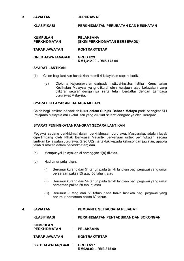 Jawatan Kosong DBKL Terkini