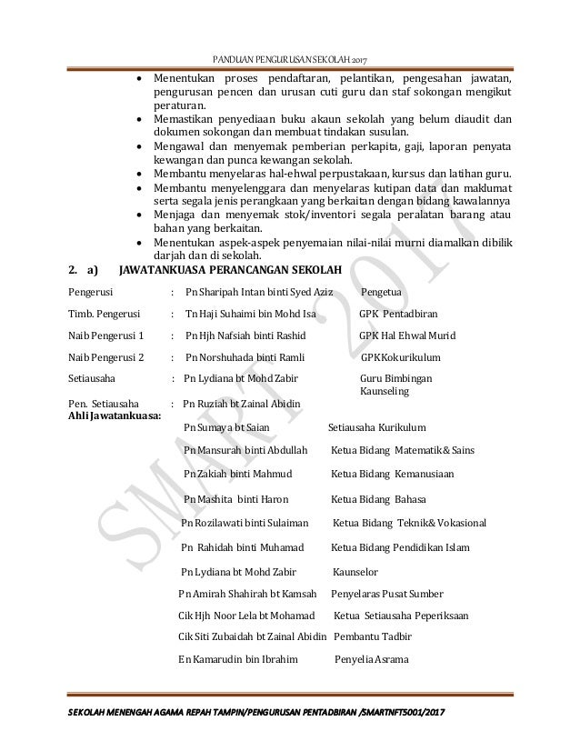 Jawatankuasa Kerja Pentadbiran 2017