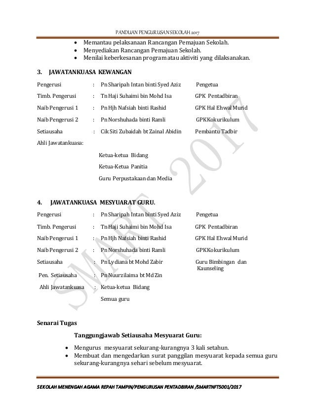 Jawatankuasa Kerja Pentadbiran 2017