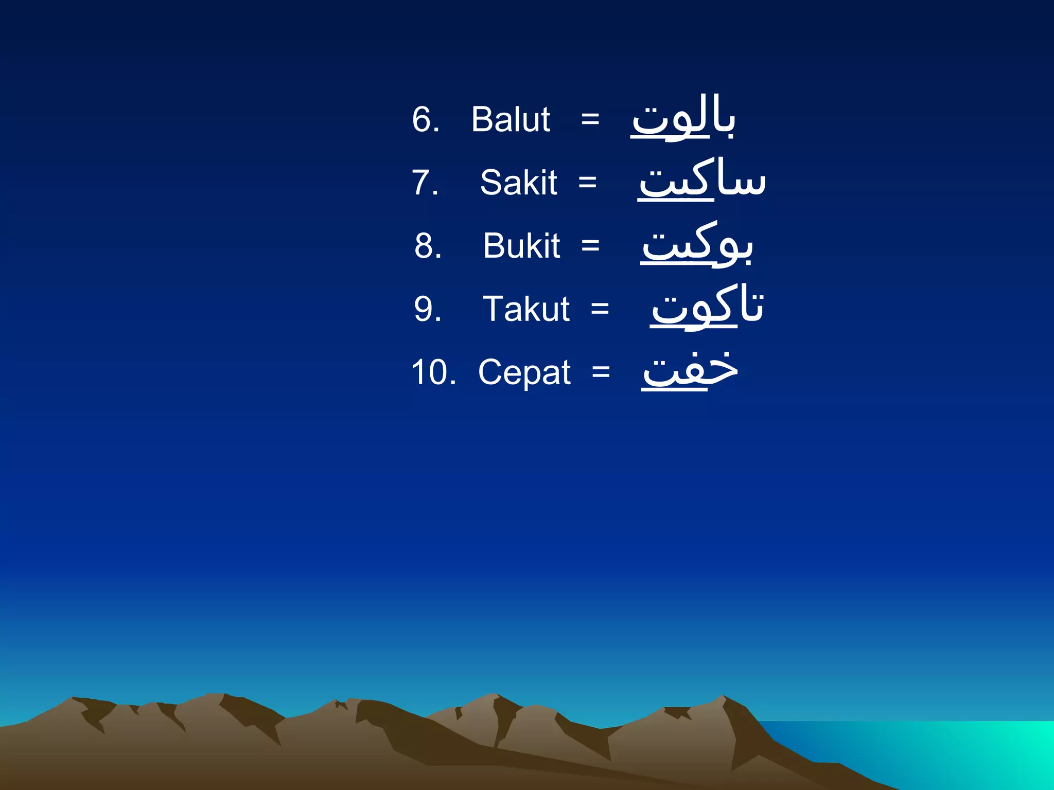 TEKNIK CEPAT BELAJAR JAWI (2) | PPS