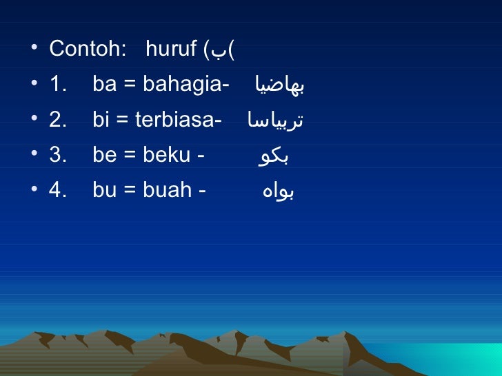 Teknik Cepat Belajar Jawi 2 Teknik Cepat Belajar Jawi 2