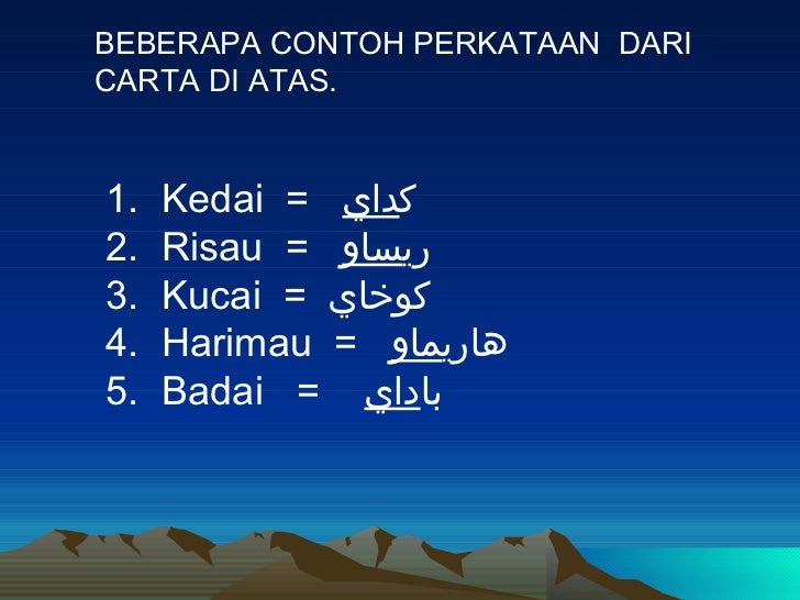 Teknik Cepat Belajar Jawi 2