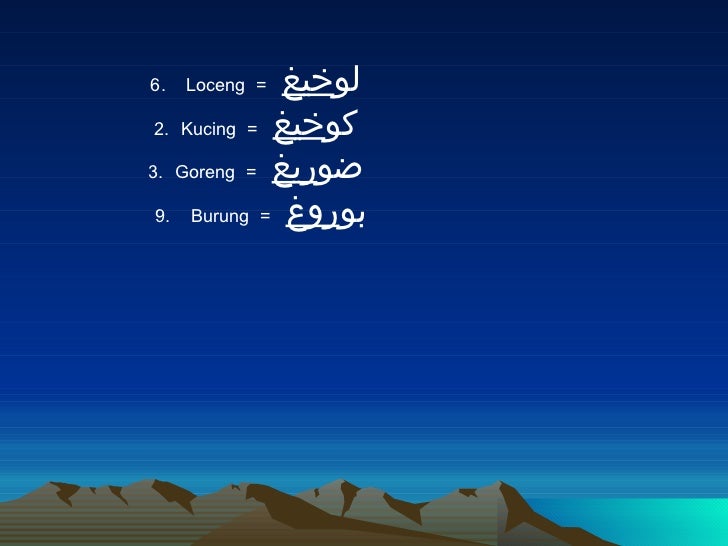 Buku Kaedah Mudah Jawi Chico My