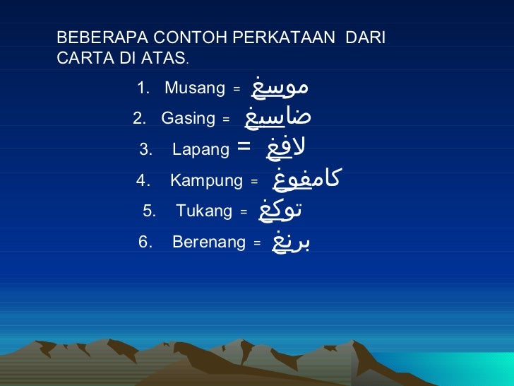 Teknik Cepat Belajar Jawi 2 Teknik Cepat Belajar Jawi 2