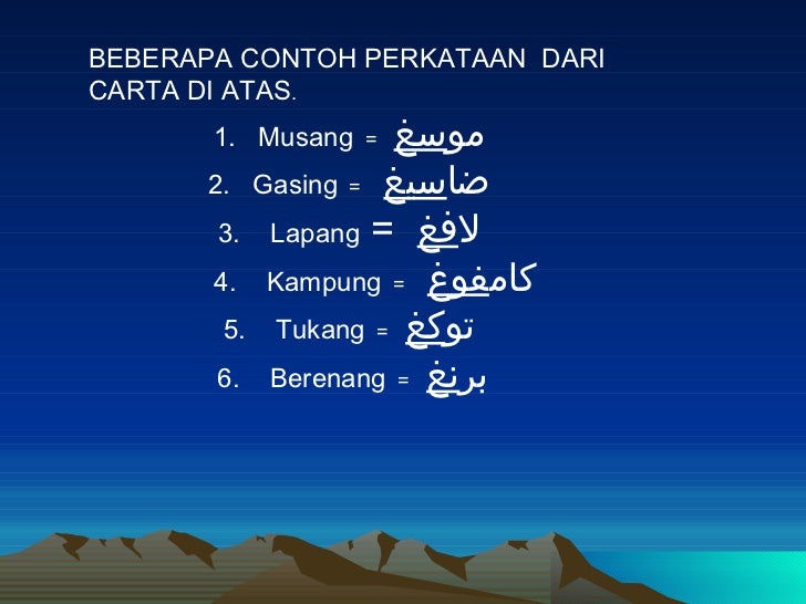 Teknik Cepat Belajar Jawi 2