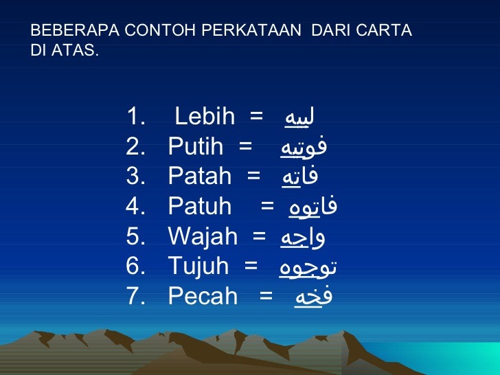 Teknik Cepat Belajar Jawi 2
