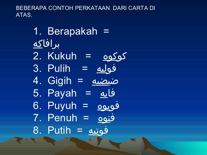 Teknik Cepat Belajar Jawi 2