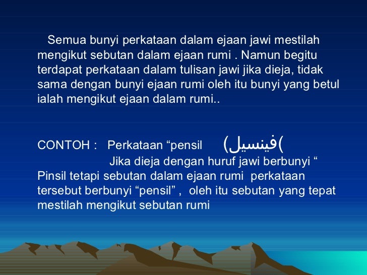 Dalam Dalam