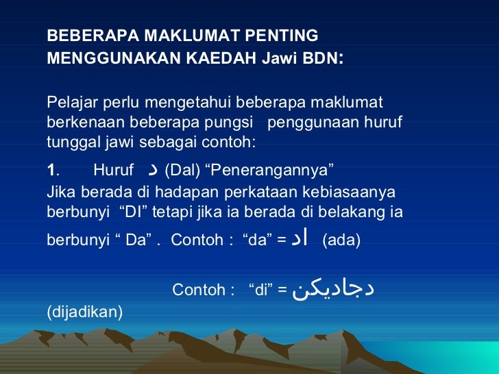 TEKNIK CEPAT BELAJAR JAWI (2)