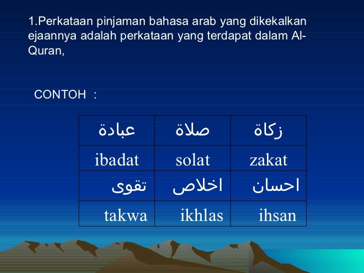 TEKNIK CEPAT BELAJAR JAWI (2)