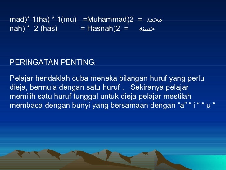 Teknik Cepat Belajar Jawi 2