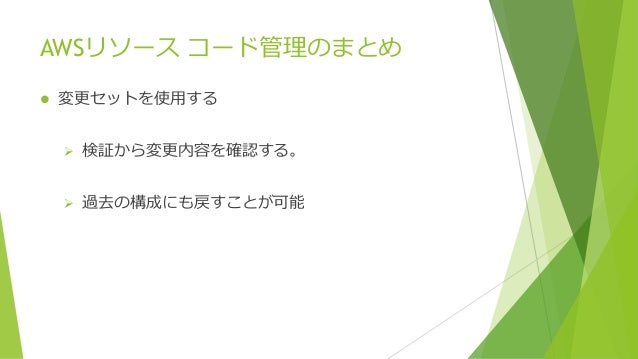 Jaws Ug Gifu 02 Cfn Wordpress