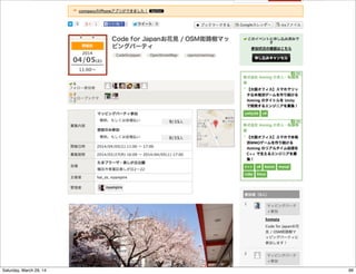 66Saturday, March 29, 14
 