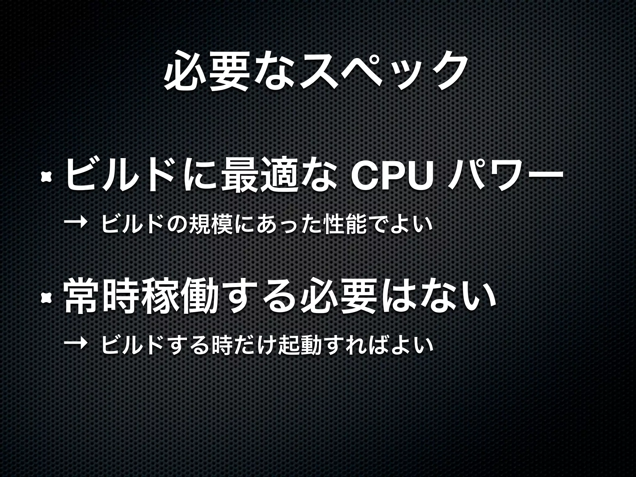 CPU
→



→
 