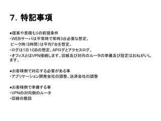 ӛ
᰸Ҋeǰ
?WEB`Фƽrǳr3̨Ҫ붨
ԩ`r5rgƽ7̨붨
?1գGB붨APȥ
?եȤVPNӾAޤؾӌΥ`Μʂ估OϤͤ
ޤ
񤪿͘ȤǌꤹҪ
?ץꥱ`_k{Qg{
񤪿͘Ȥǜʂ䤹
?VPNΌȤΥ`
?ؾηO
 